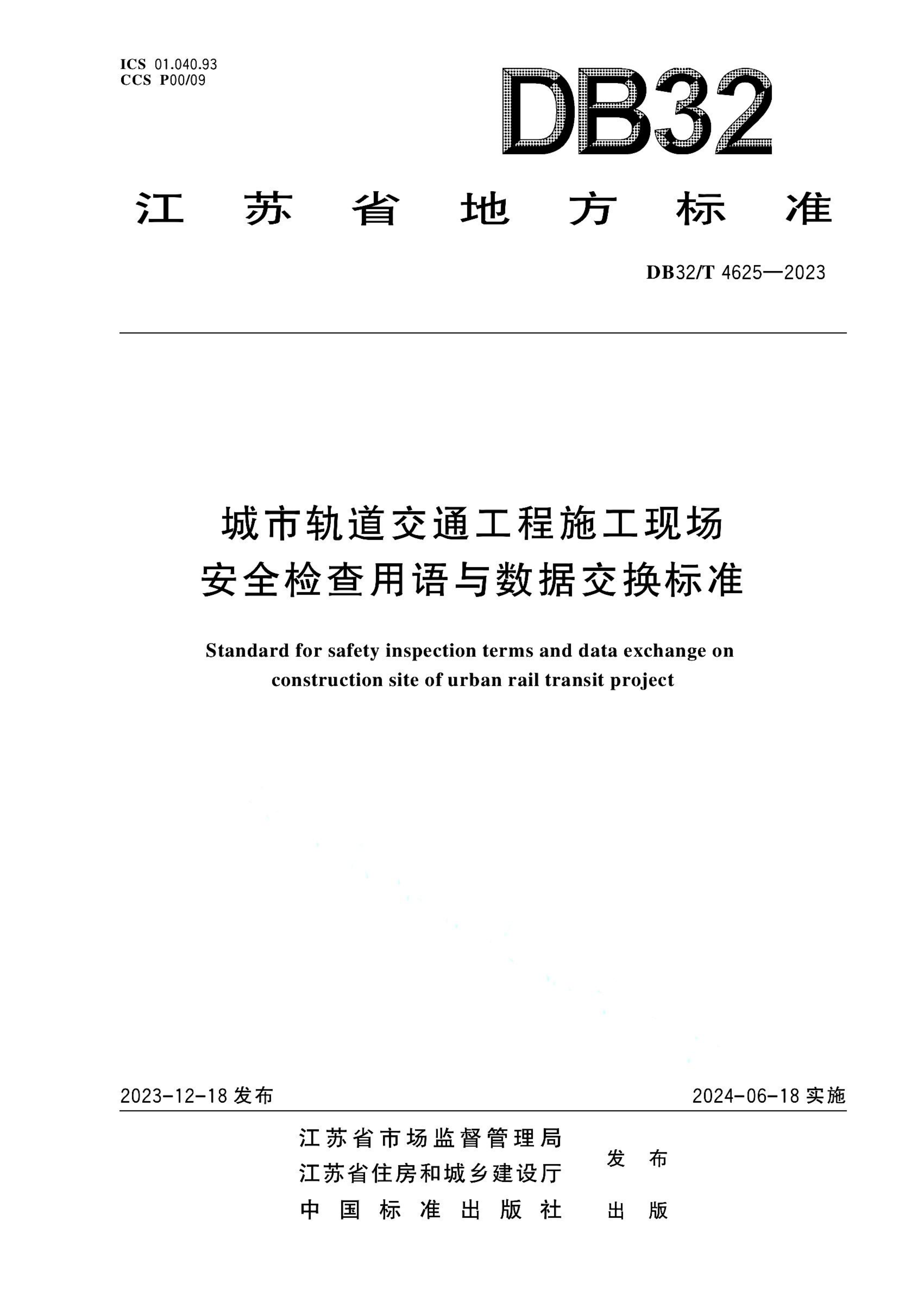 资源详情图